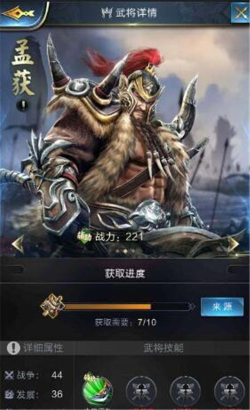 乱世王者兵种怎样搭配？兵种选择技巧分享