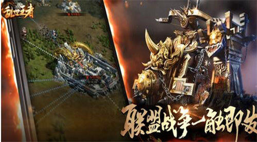 乱世王者城池防守怎么玩？城池防守攻略分享