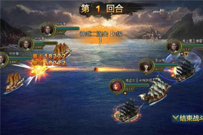 大航海时代6装备如何选择？游戏装备选择推荐