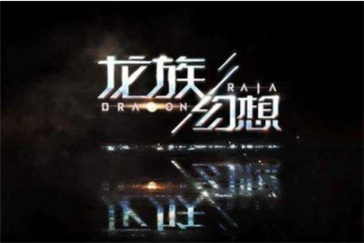 龙族幻想极乐挑战副本挑战条件是什么？副本挑战条件及技巧介绍