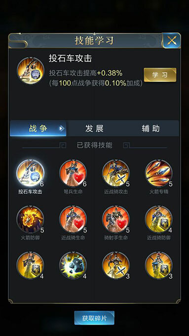 乱世王者武将都有哪些技能？武将全技能介绍