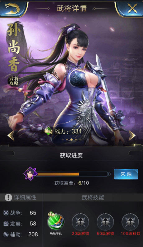 乱世王者打野如何进行发育？打野发育技巧介绍