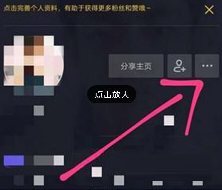 抖音时间锁如何设置_设置时间锁方法一览