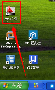 cad怎样进行激活？激活操作流程一览