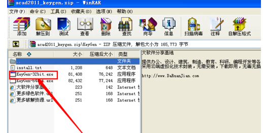 cad怎样进行激活？激活操作流程一览