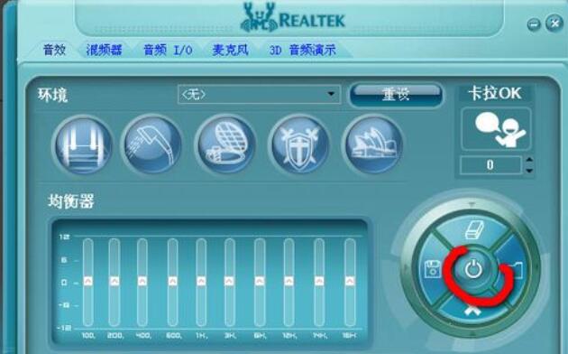 Realtek音频管理器怎么管理声音？设置声音教程分享