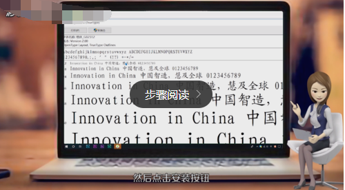 楷体gb2312怎么进行安装？楷体gb2312设置方法介绍