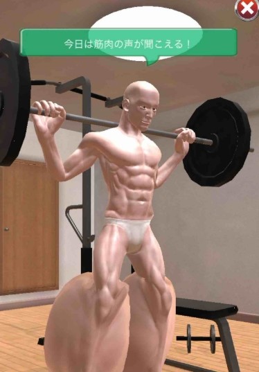 肌肉男GOGOGO安卓版