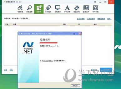AutoCAD2014安装失败显示某些产品无法安装怎么办