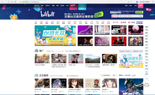 BILIBLII视频如何缓存？B站视频缓存方法介绍