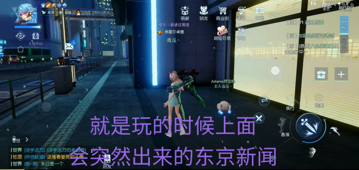 龙族幻想终结疯狂异闻怎样触发？终结疯狂异闻任务完成攻略分享