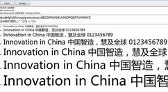 微软雅黑字体在xp系统上如何安装_字体安装步骤详解