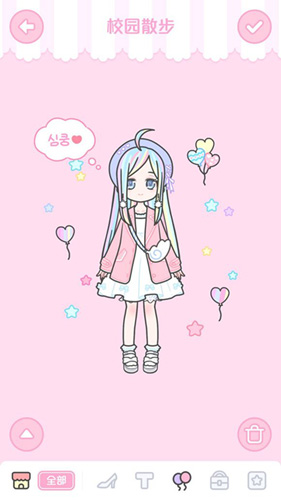 装扮少女校园散步三星过关如何达成？校园散步三星过关达成方法介绍