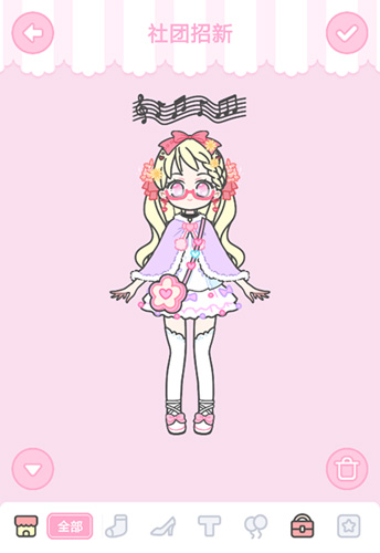 装扮少女社团招新三星如何达成？社团招新三星达成方法介绍