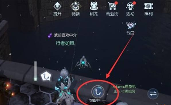 龙族幻想钓鱼如何操作？龙族幻想钓鱼操作流程介绍