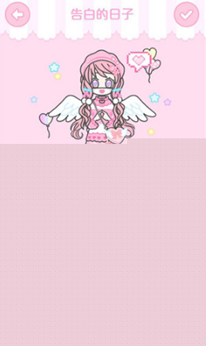 装扮少女告白的日子三星如何达成？告白的日子三星达成方法介绍