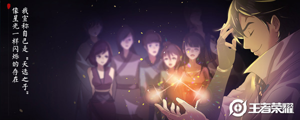 王者荣耀镜连招怎么放？镜技能连招技巧教程分享