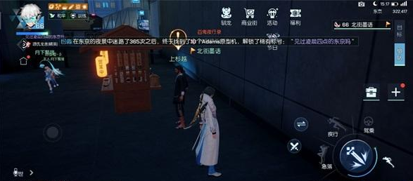 龙族幻想上杉越坐标在哪？上杉越位置一览