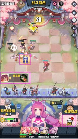 皇家骑士自走棋怎么获得装备？装备获得方法介绍