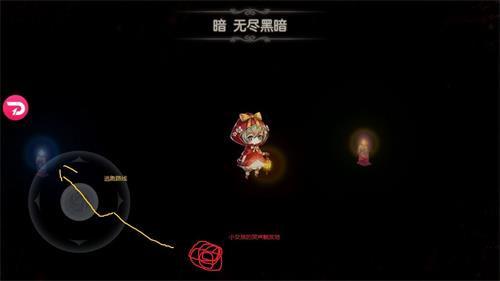 宝石研物语血缘之证无尽黑暗怎么玩？无尽黑暗路线推荐