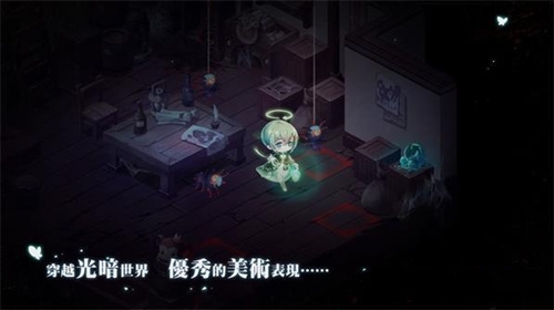 宝石研物语血缘之证宴会厅蜘蛛怎么躲？躲避蜘蛛方法介绍