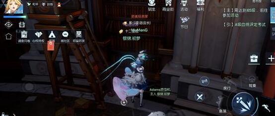龙族幻想如何找服务生？服务生详细位置坐标分享