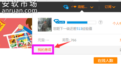 龙珠直播真的能赚钱吗？龙珠直播赚钱流程介绍