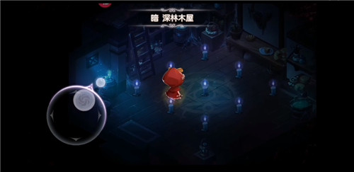 宝石研物语血缘之证暗深林木屋吹蜡烛怎么玩？暗深林木屋吹蜡烛通关攻略分享