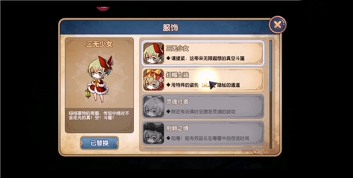 宝石研物语血缘之证第三关小红帽任务怎么玩？小红帽任务通关攻略分享