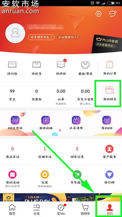 京东e卡有哪些功能？京东e卡功能及用法介绍