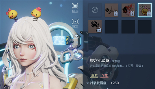龙族幻想纹身怎么样？纹身获得方式一览