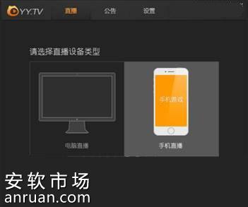 虎牙直播游戏如何直播？游戏直播方法介绍