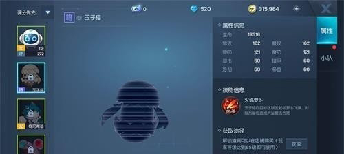 龙族幻想平民宠物怎样选择？宠物选择建议