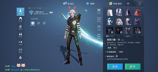 龙族幻想怎么增加靓丽度？提升靓丽度方法说明