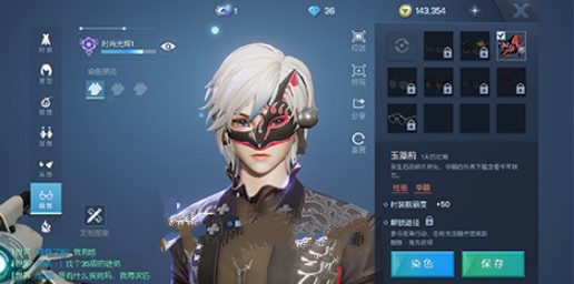龙族幻想怎样得到玉藻前面具？玉藻前面具获得方法介绍
