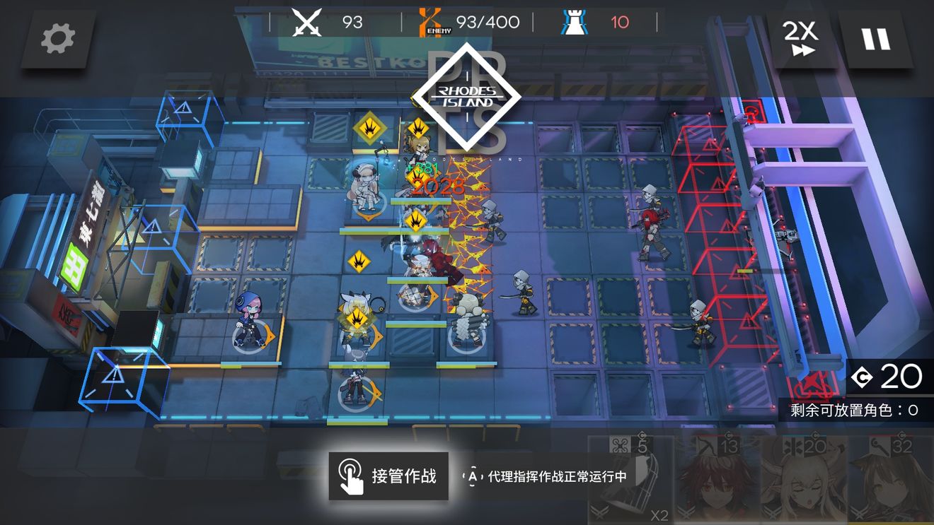 明日方舟新龙门剿灭怎么玩？新龙门剿灭通关攻略分享