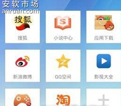 手机搜狗浏览器无图模式如何切换?无图模式切换方法介绍