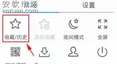 搜狗浏览器历史记录如何删除？历史记录删除方法介绍
