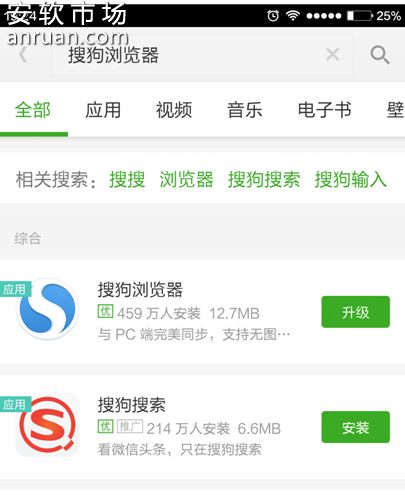 搜狗手机浏览器电脑浏览模式如何切换？电脑浏览模式切换方法介绍