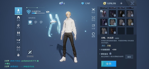 龙族幻想怎样获得百鬼夜行雪女的馈赠时装？百鬼夜行雪女的馈赠时装获取方法介绍