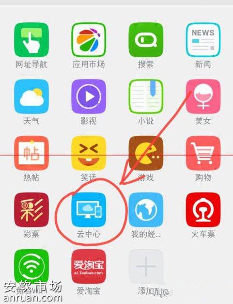 手机360浏览器同步如何操作？360浏览器同步操作介绍