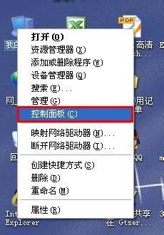 360浏览器如何卸载？360浏览器卸载方法介绍