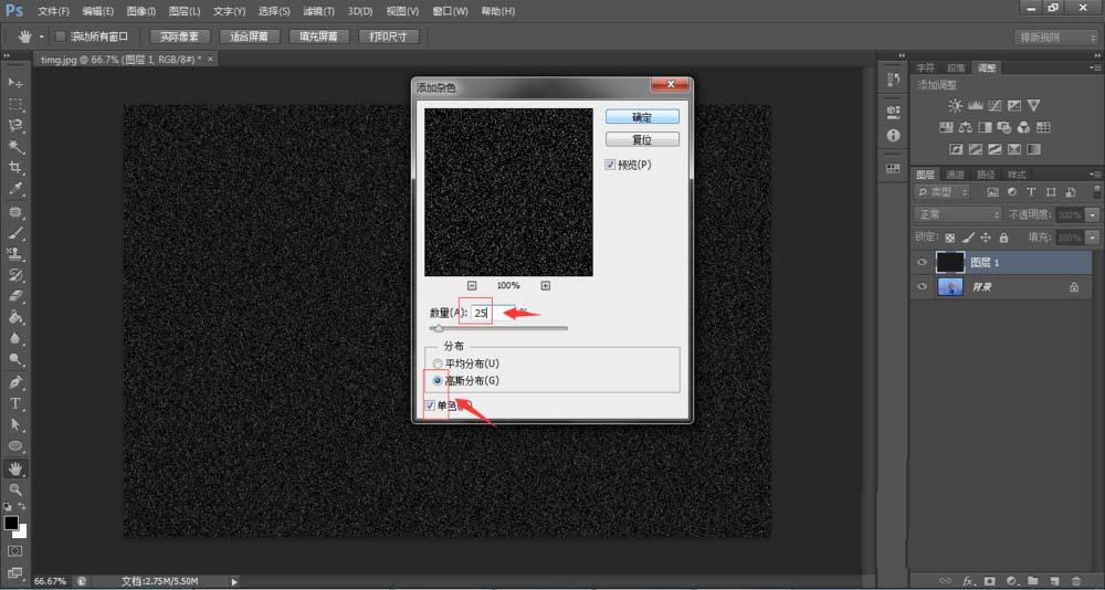 PS怎么设计风景图加上飞雪效果？制作飞雪效果教程分享