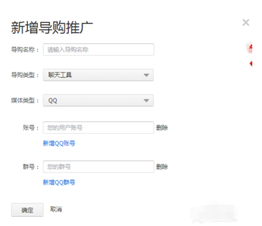 淘客助手淘客秘书在阿里旺旺设置PID怎么操作？设置PID流程介绍