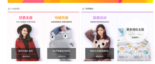 淘客助手淘客秘书在阿里旺旺设置PID怎么操作？设置PID流程介绍