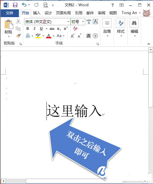 OFFICE有哪些功能？OFFICE功能及使用技巧介绍
