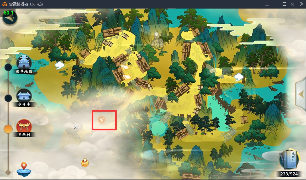 剑网3指尖江湖心猿意马任务如何完成？心猿意马任务完成方法介绍