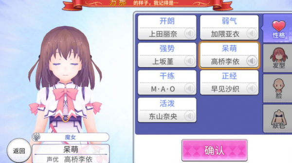 纯白魔女新手有哪些玩法？前期玩法思路详解