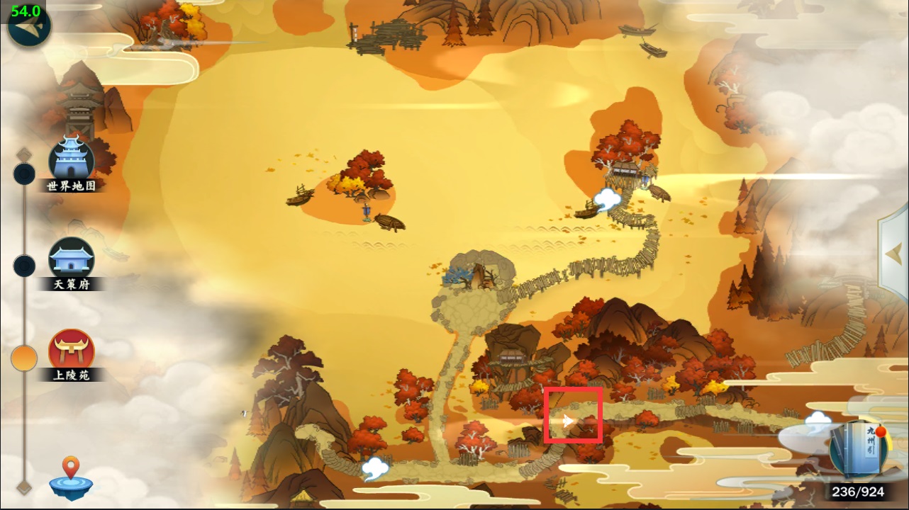 剑网3指尖江湖鹿死谁手任务如何触发？鹿死谁手任务触发条件介绍