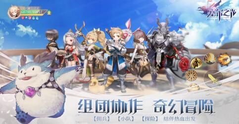 塞尔之光经验如何快速获取？经验快速获得途径介绍